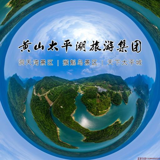 徐汇720全景拍摄