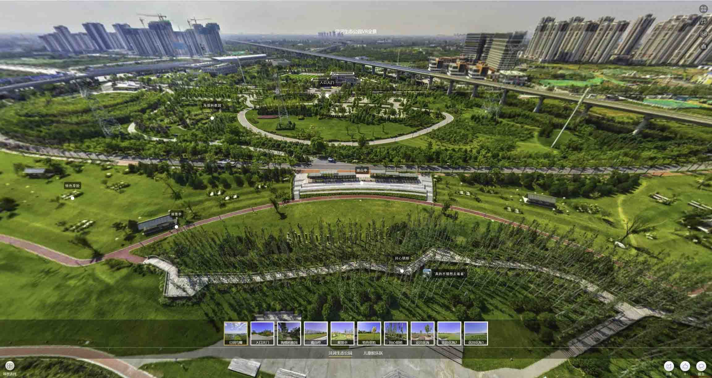 徐汇VR全景体验：身临其境的沉浸式感受在手绘地图中的创新应用